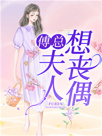急大佬他拒不仳离怎样办