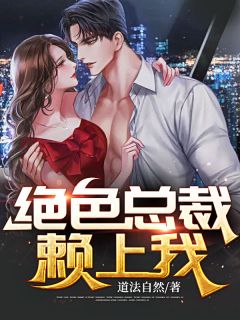 幸运不死取得天巫传承