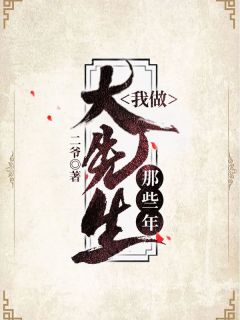百年谩骂