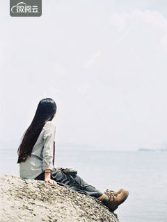 欠我的温顺什么时候还