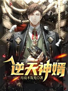 环球神将