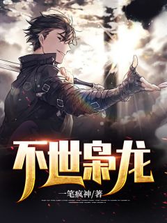 铁决战苦战神荣归故乡