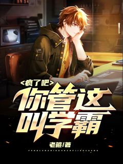 进修使我无敌