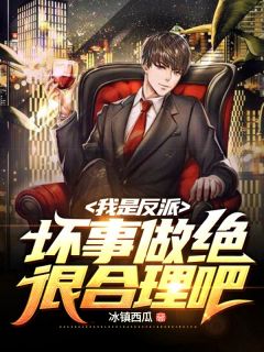 穿梭后我不再做舔狗