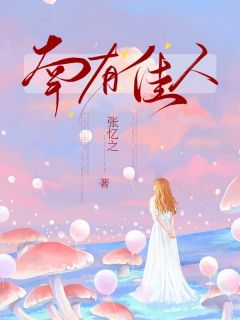 南有才子