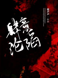 任意沦亡