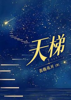 第1章我能谢绝吗景妍