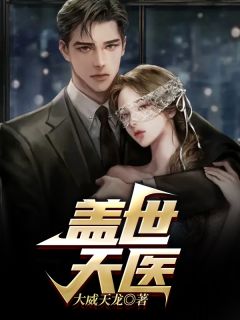 三年后果为撞破女友出轨秦昊