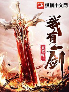 《憋了五千年的荒古族第一妙手》全文收费章节在线试读 叶观纳兰迦小说