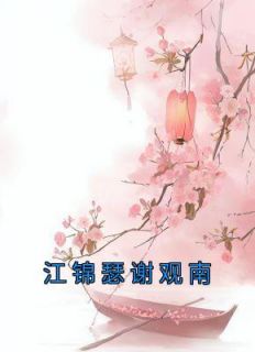 雪落满城，你我皆回不去曾