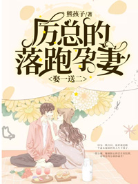 厉师长教师，请你放过我！