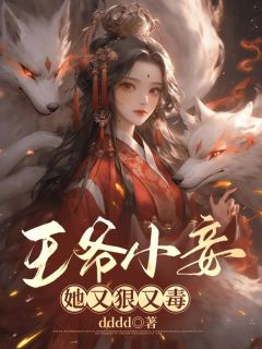 阿姐在城边救了一个汉子