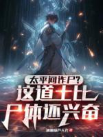 信任迷信