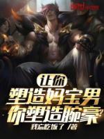 平话封神