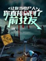 我的前女友叫白细雨