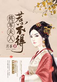 金牌状师沈婉穿梭