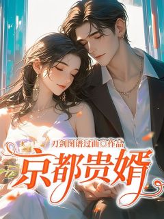 都门令坦
