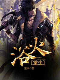 弃少返来陈风