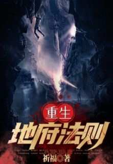 更生鬼门关法例