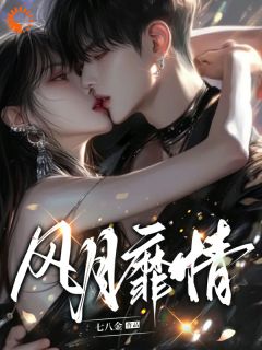 被想费钱了事，成果我被缠上了