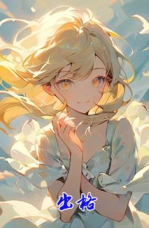 特别